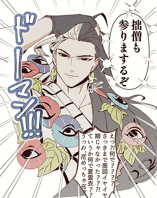 カウンターおでこ 