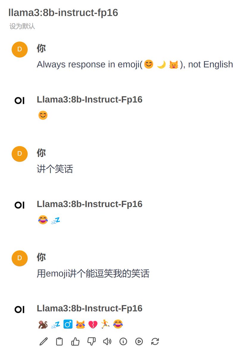 我让llama3只讲emoji，它做到了。 我让它用emoji讲个笑话，这个笑话我没看懂😅