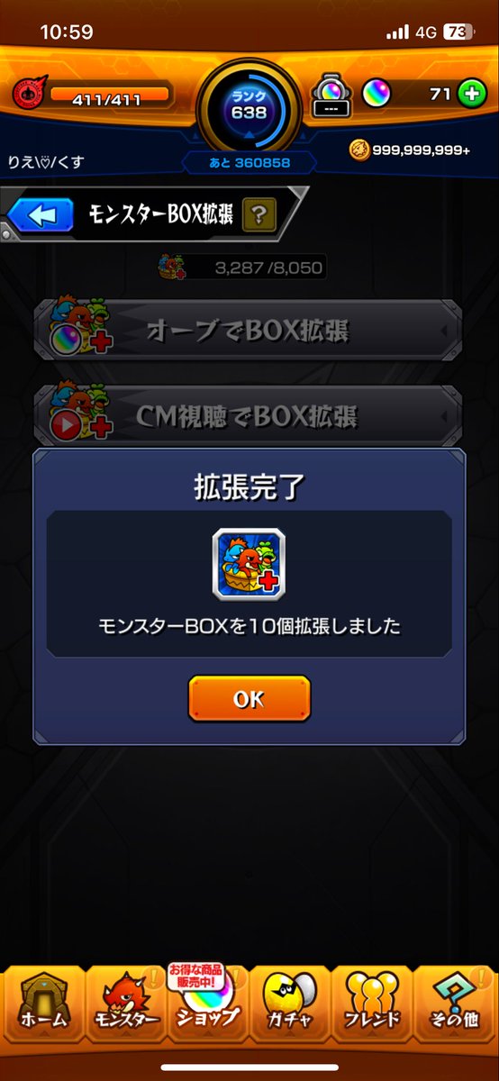 今日はいい日になる気がする。
その結果は19時にまたポストしよう