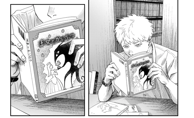 今回も描き下ろし漫画&amp;質問コーナーが収録されてます!
特典情報は追々まとめて告知いたします。 