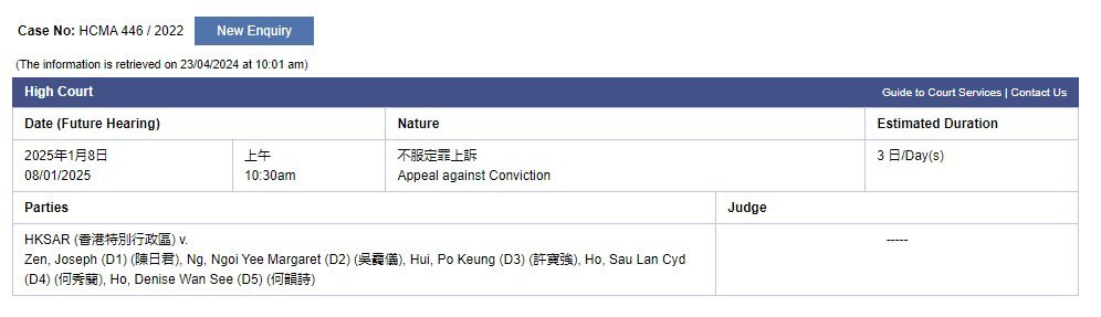 #NEW Appeal against a magistrate conviction of the ex trustees of #612HumanitarianReliefFund failing to register the fund with the police as a “society” will be heard in January 2025.