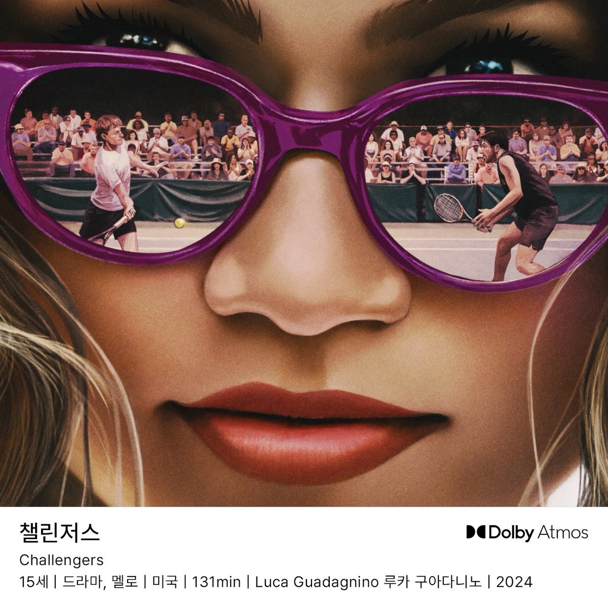 🔊돌비 애트모스 ➖챌린저스 ➖Challengers 〈콜 미 바이 유어 네임〉 루카 구아다니노 신작 젠데이아 콜먼×조쉬 오코너×마이크 파이스트 🎾세...