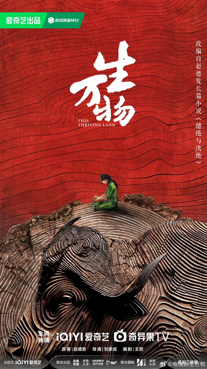For Mì幂 [YangMi_杨幂] tweet media