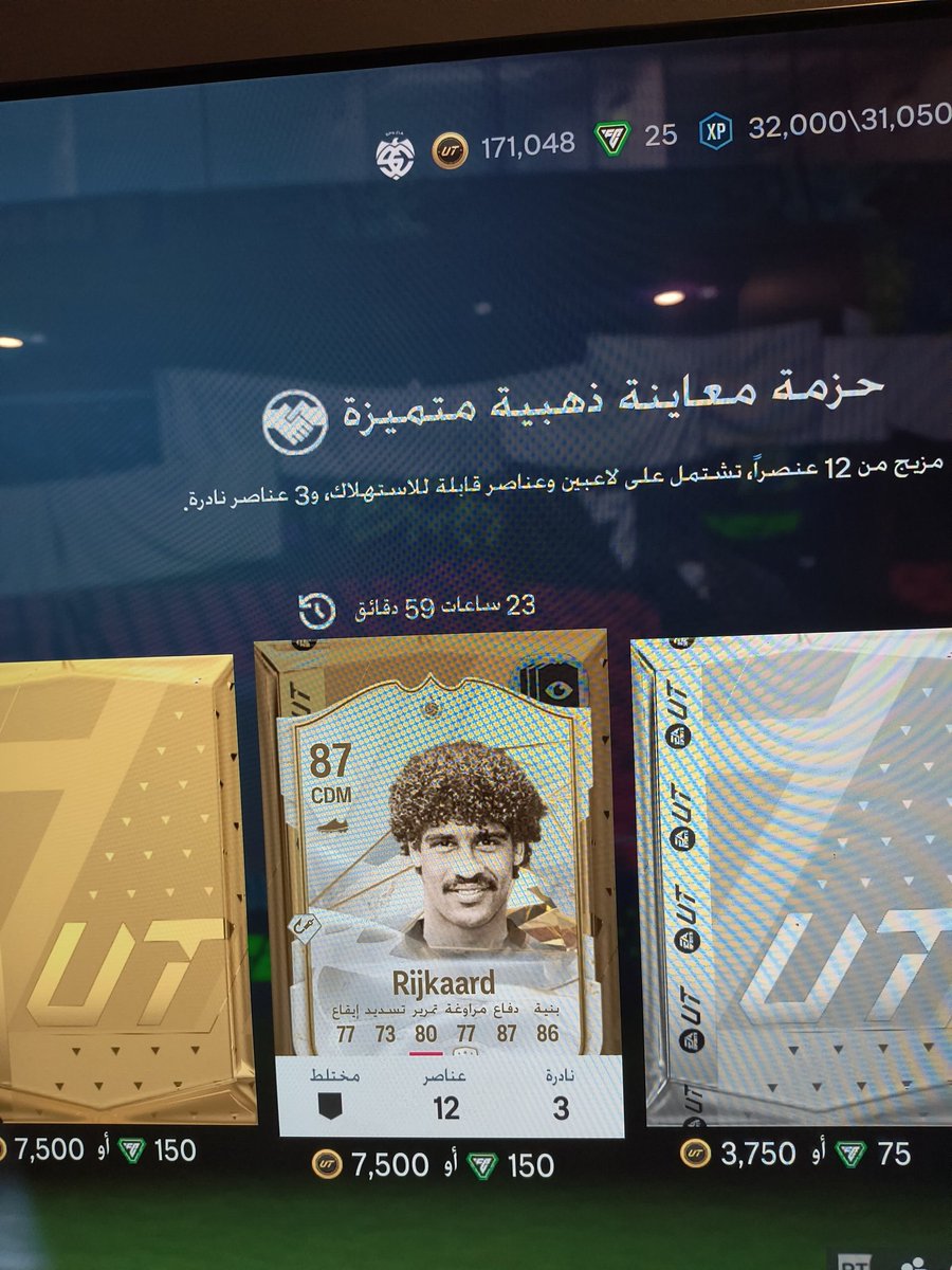 أشتري ولا اخليه ؟