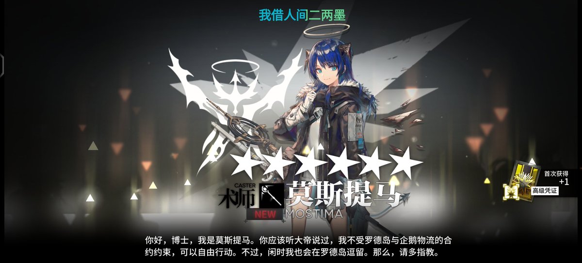 BLASRBZ's tweet photo. 比起你我更想要风笛 https://t.co/KsyhVbLxo0