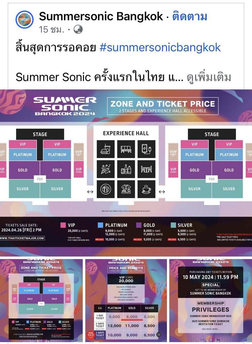 Festival แบบใด๋ 
Top comment ที่ชอบ และกินใจ 
“ คนจัดสิ้นสุดการรอคอย คนดูสิ้นสุดความอดทน” 

#SummerSonicBangkok 
#SummerSonic2024