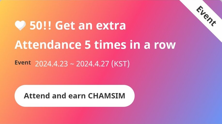 #IDOLCHAMP_EVENT 
Check in for 5 days in a row, get 50 ❤️
🗣️ From TODAY 4/23 to 4/27!

🗳️ Vote for #WOODZ !✊

📢Ruby ❤️has no expiration date, we can collect it first & use it when there is a event 🥰

#CHOSEUNGYOUN #우즈 #조승연
@c_woodzofficial @_chowoodz
I Miss U so much.....
