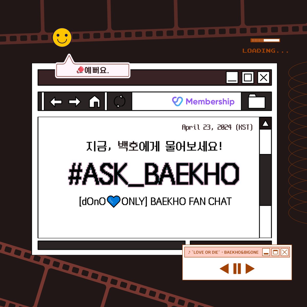 BAEKUP0721's tweet photo. 240423 BAEK UP
#백호 #강동호 #BAEKHO #KANGDONGHO

[#ASK_BAEKHO] 백호(BAEKHO) FAN CHAT - For 'dOnO💙ONLY' (2024년 4월 이벤트)
💛 Weverse Media https://t.co/Ui0lYrit43
💛 Weverse NOTICE https://t.co/69hXesStjJ
💛 백호(BAEKHO) X https://t.co/1MehJ8DBvk https://t.co/KYq0njXP4O