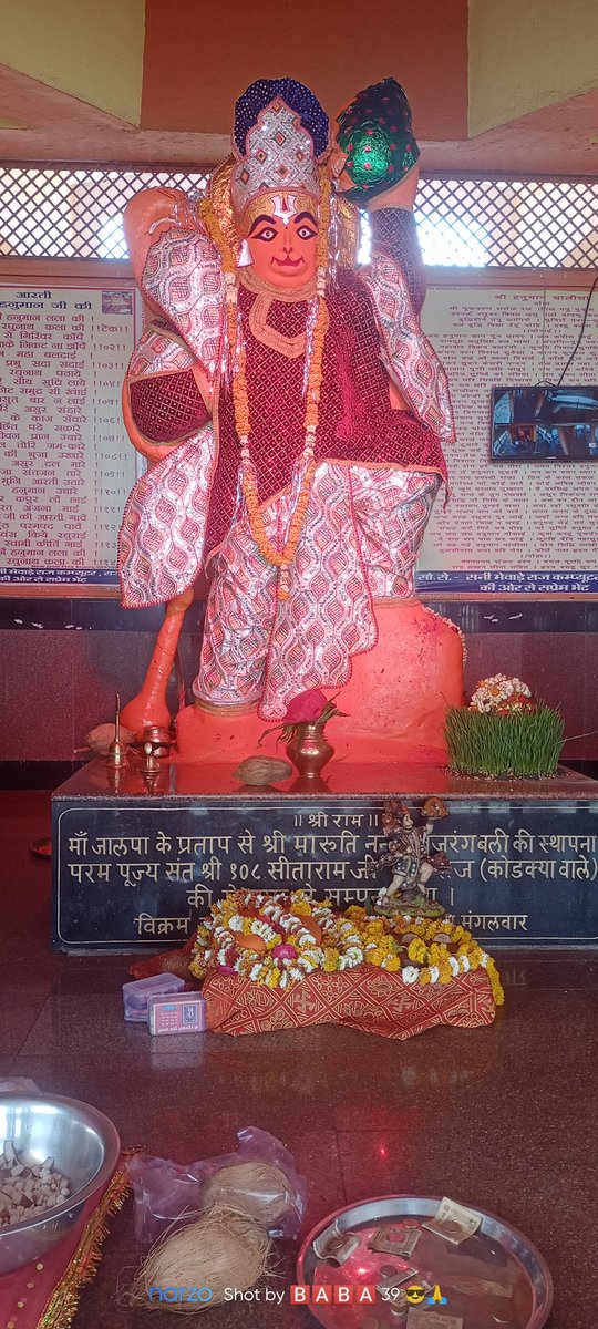 प्रिय देशवासियों को प्रभु #श्री_हनुमान_जन्मोत्सव  की हार्दिक-हार्दिक शुभकामनाएं 🇮🇳🚩

#हनुमान_जयंती #हनुमान_जन्म_उत्सव #अयोध्या_नगरी 
<a href="/BJP4India/">BJP</a> <a href="/ManchAazad/">RAMMP</a> <a href="/ramkhargone/">(RAM) khargone</a> <a href="/ramgopal09/">राम गोपाल साहू (राष्ट्रवादी)</a> <a href="/rakeshmalviyamp/">Rakesh Malviya (SRC CLASSES)</a>