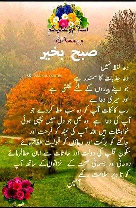 Haroon Iqbal tweet media