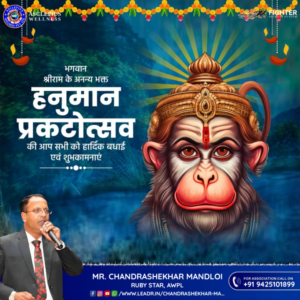 mandloi74's tweet photo. ॐ राम रामाय नम:
~मनोजवं मारुततुल्यवेगं जितेन्द्रियं बुद्धिमतां वरिष्ठम्...||
~वातात्मजं वानरयूथमुख्यं श्रीरामदूतम् शरणं प्रपद्ये...|||
🚩श्री हनुमान जन्मोत्सव की आप सभी को हार्दिक शुभकामनाएं...!!🚩 https://t.co/1Im3ebFpDO