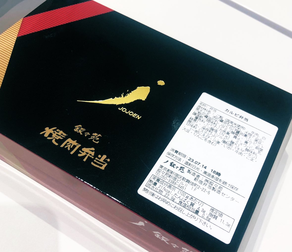 リクルートのインターンの弁当。
1次面接通過者はこれと6万円支給＋優勝賞金10万円を目標に（？）自分史（幼少期〜大学時代のエピソード）の深掘りをひたすらにやって下さい。通過者同士で人物深掘りの壁打ちやるのもおすすめです。