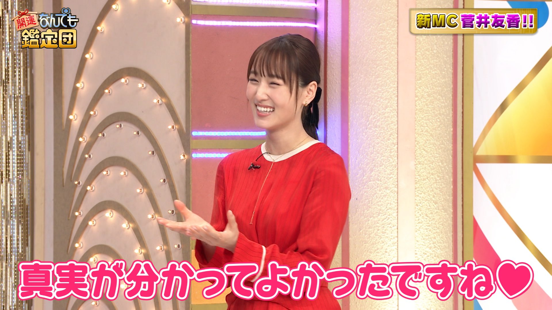 菅井友香&staff on X: 