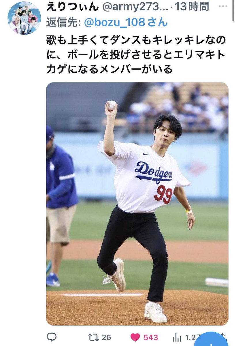 bozu_108's tweet photo. ENHYPEN好きな人しか分からないこと選手権

入賞
(再掲載) https://t.co/WwEPFm5PBI