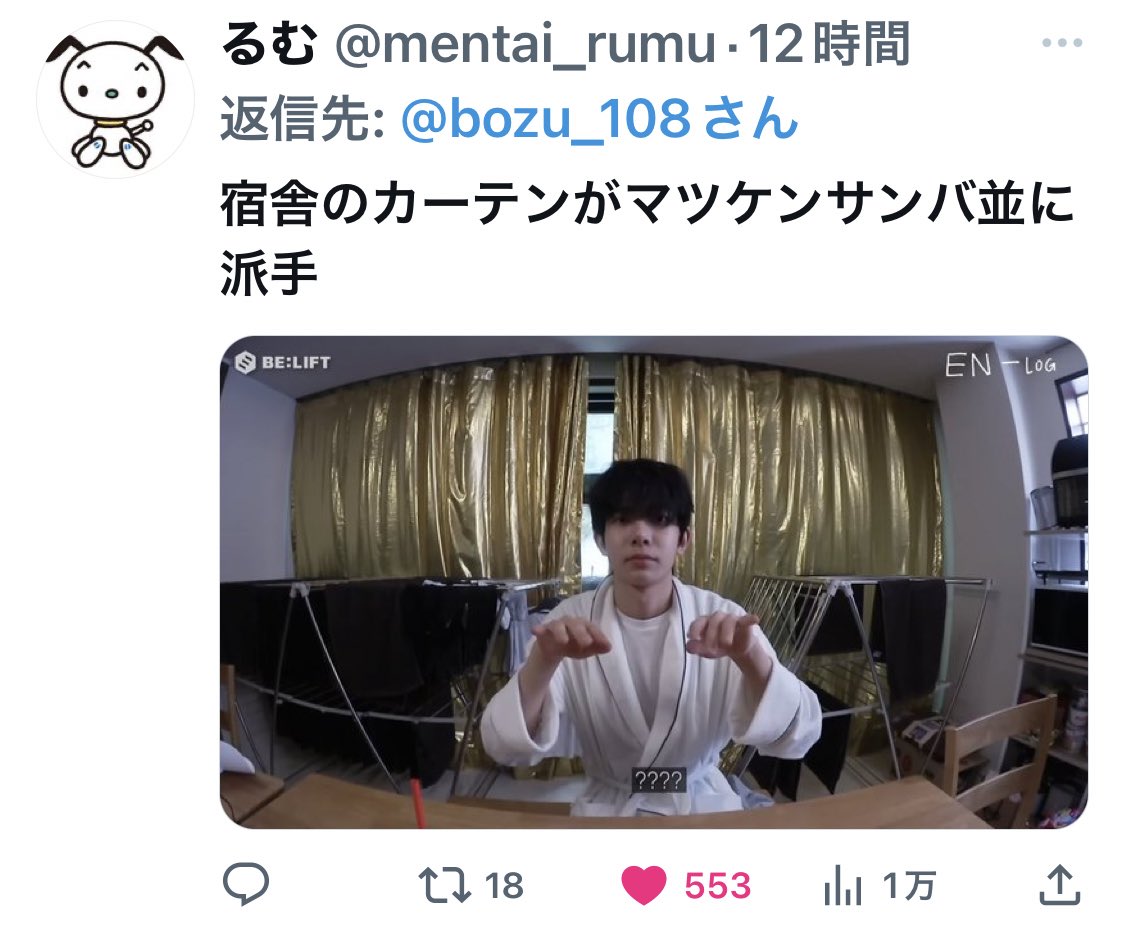 bozu_108's tweet photo. ENHYPEN好きな人しか分からないこと選手権

入賞
(再掲載) https://t.co/WwEPFm5PBI