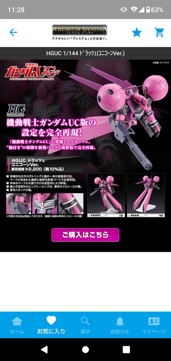 壱撃離脱 tweet media