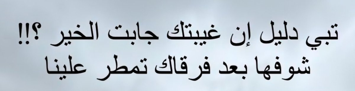 i_HananAziz's tweet photo. https://t.co/VdsH7gGI1q