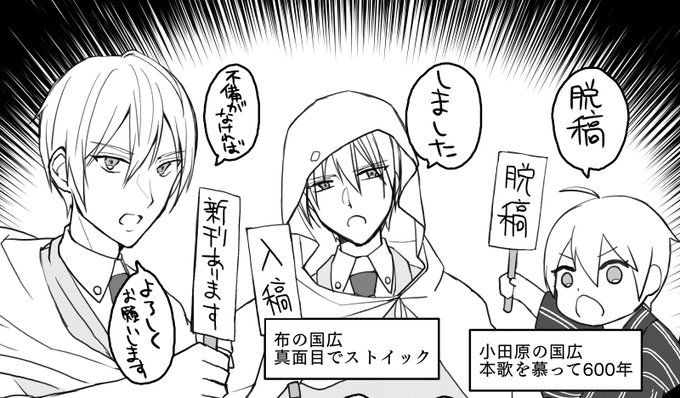 入稿完了しました!!!!! 