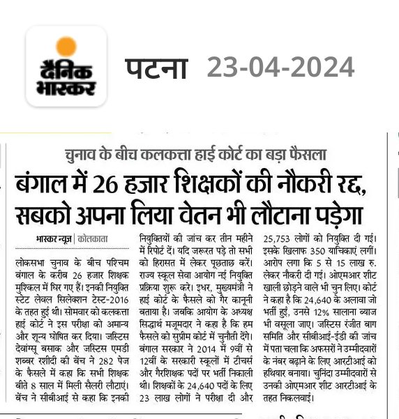 Dileep kumar - Student Leader (@dileepy51270176) on Twitter photo 