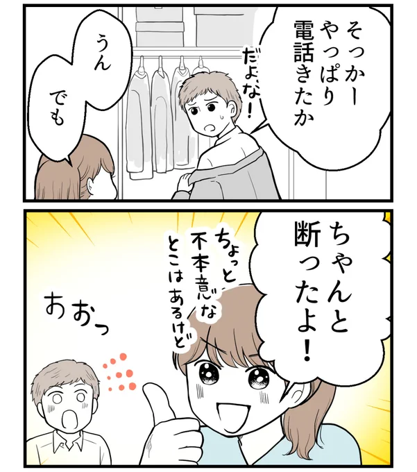 (1/5) 