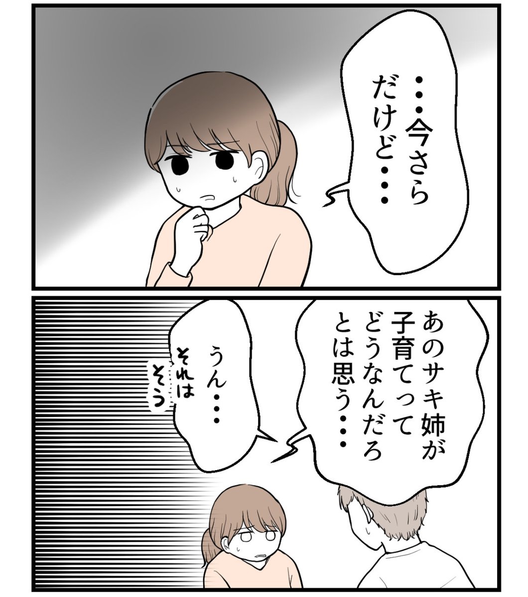 (4/5) 
