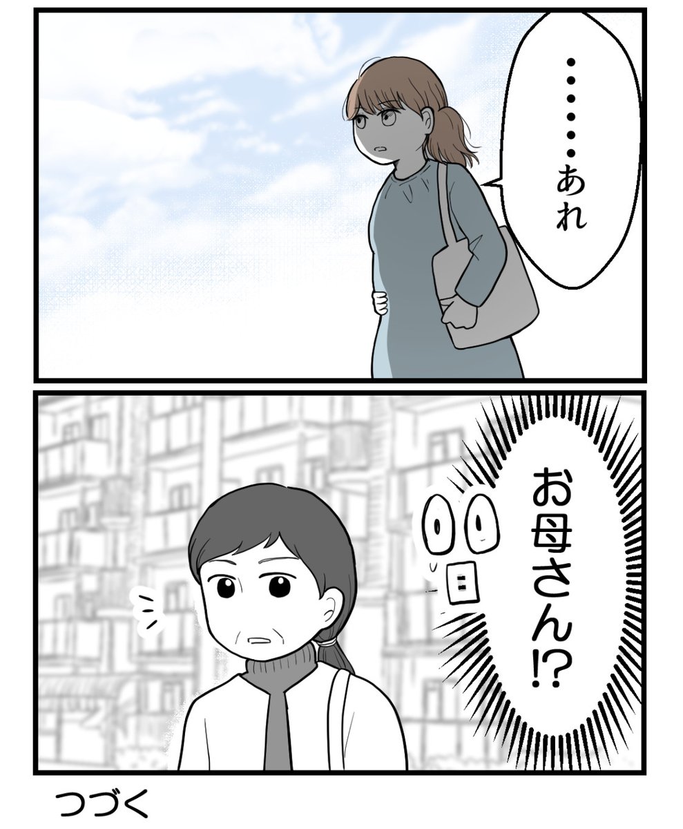(5/5) 