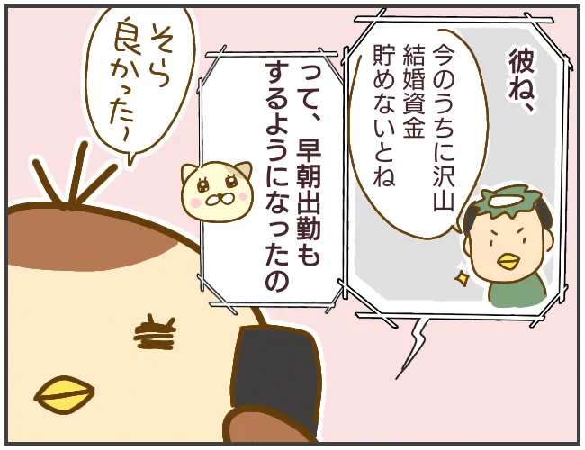 夫の浮気相手がメチャクチャやばい女だったんで聞いてください...

《突撃!浮気調査官②》(7/12)

#漫画が読めるハッシュタグ #浮気 #サレ妻 