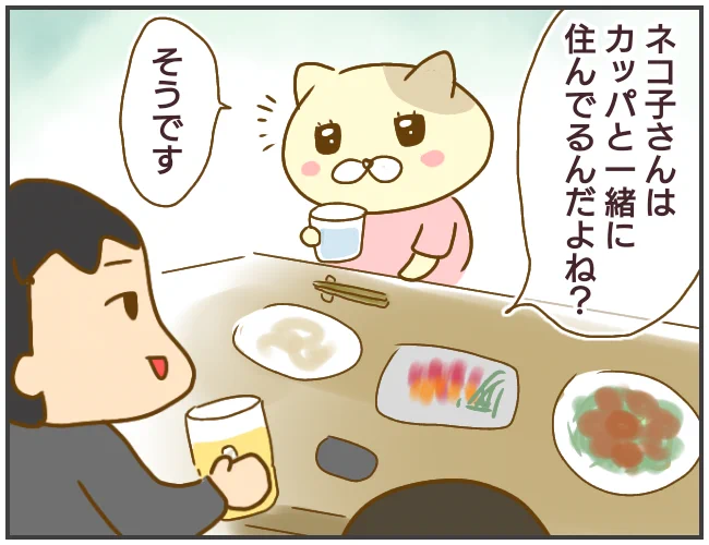 夫の浮気相手がメチャクチャやばい女だったんで聞いてください...

《突撃!浮気調査官②》(8/12)

#漫画が読めるハッシュタグ #浮気 #サレ妻 
