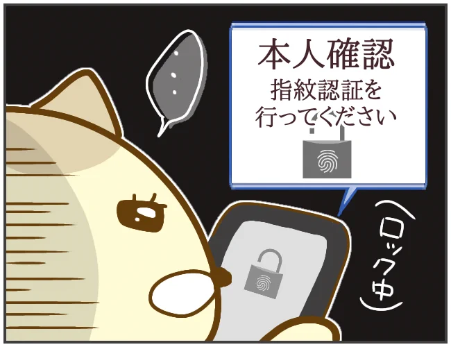 夫の浮気相手がメチャクチャやばい女だったんで聞いてください...

《突撃!浮気調査官②》(10/12)

#漫画が読めるハッシュタグ #浮気 #サレ妻 