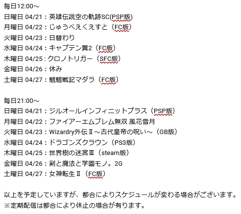 今週のスケジュール、ちょいと変更でございます。
#札幌game勝手に振興会
studio.youtube.com/channel/UC9B-E…
