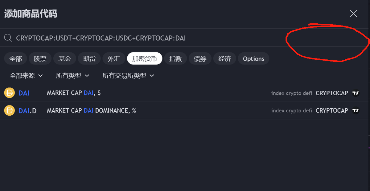 diablo32007's tweet photo. @cryptopainter 添加公式好像有问题  没有添加按钮 https://t.co/qgnJoRhY0t
