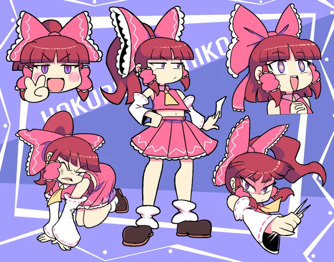 I love Reimu, she's the coolest 