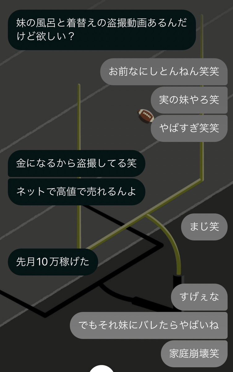 tanatana5252's tweet photo. 妹の裸で金を稼ぐ男 https://t.co/ZUEX0FQ8nE