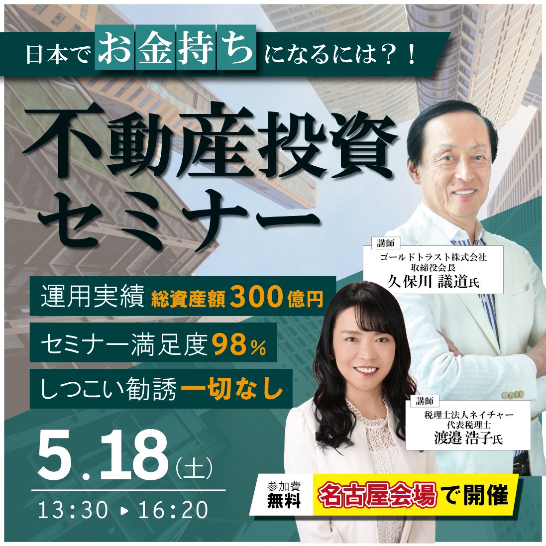 100億円資産形成倶楽部 (@100okuenclub) / Posts / X