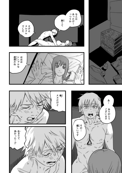 #チェンソーマン #マキマ
FANZA https://t.co/eOD40tn4II
DLsite https://t.co/7VChwX9kAc 