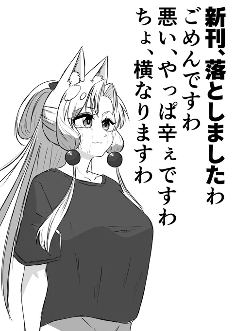 既刊、再版してコツコツ貯めてた色紙出します 