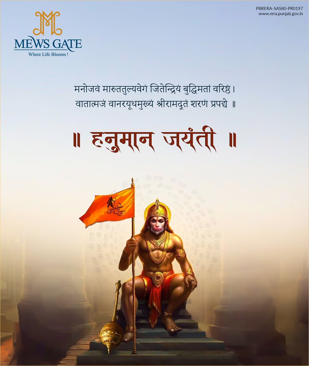 May the divine blessings of Lord Hanuman bring you strength, courage, and wisdom on this auspicious day and always. #MewsGate #Courage #JaiHanuman #Devotion #HanumanChalisa #HanumanJayanti2024 #Blessings #DivineDevotion #LordHanuman