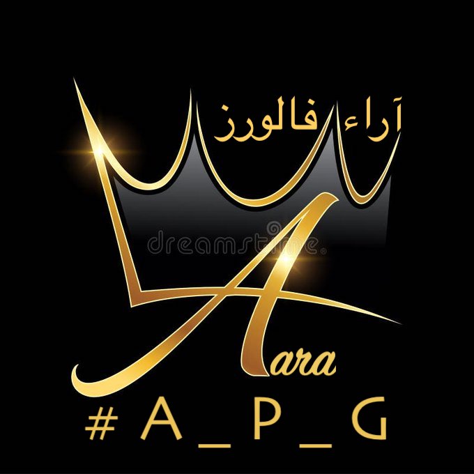 آراء فالورز @1Aara_ @Pk50K @Qs3488 @1GPTI @Ozautr @1Mlkani @5kshf @5nqvi @SKN322 @Faj514 @Bab1r @MYIW50 @SiirSL_1 @Z2chp3 @1iA_4 @bnte_ @frq04 @GH0888 @1PTI_ @_a_izal @F4FB2U @1fazl2 @MIG9T @D3G39 @1_rjpt @1Mahii1 @YPS26 @Hvn_80 @zz70m @FF190m @nl23k @_1gul #A_P_G @Znt33 @1Rjpt