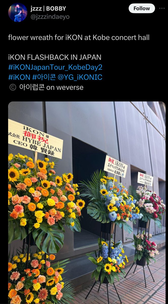 ikonida's tweet photo. “ik0n is irrelevant” “they don’t even know them” “u think the company really had them in mind when they approved it”

idk but thank you for the flowers i guess https://t.co/FkHxxm8D7k