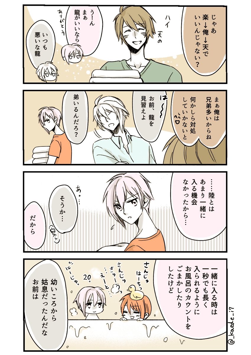 姉鷺さんお誕生日おめでとうございます再掲
#姉鷺カオル生誕祭2024 
