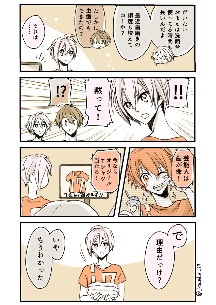姉鷺さんお誕生日おめでとうございます再掲
#姉鷺カオル生誕祭2024 