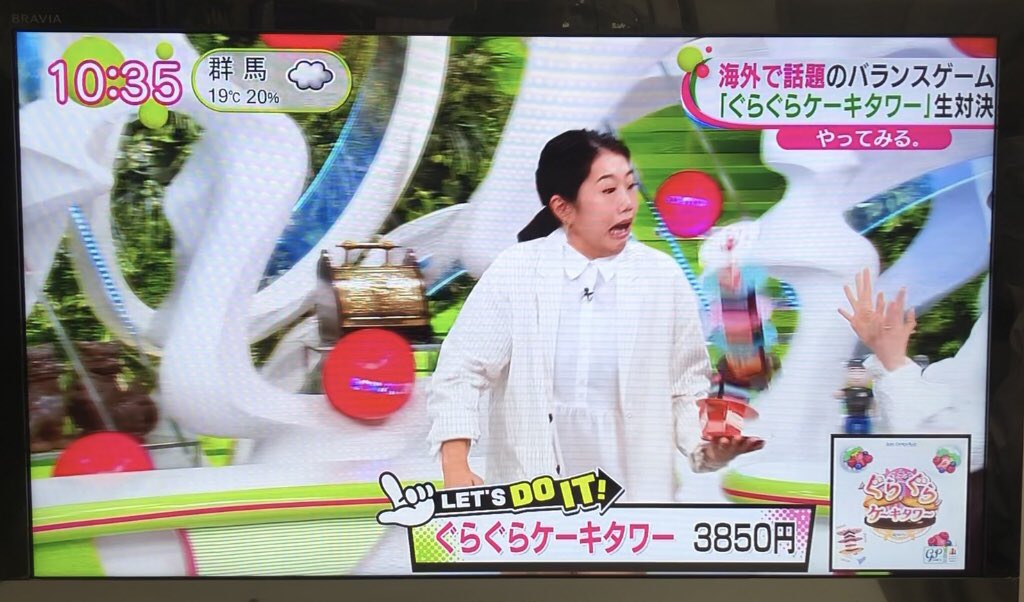 ノンストップでぐらぐらケーキタワー対決やってた！
設楽さんのバースデーケーキやのに一番最初に崩れてて最高でした笑

#ノンストップ
#ぐらぐらケーキタワー