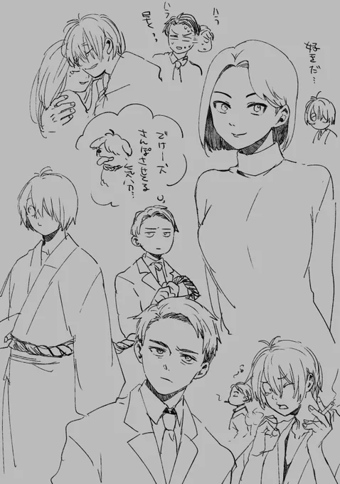 ゲ謎ビジュ本良かった… 