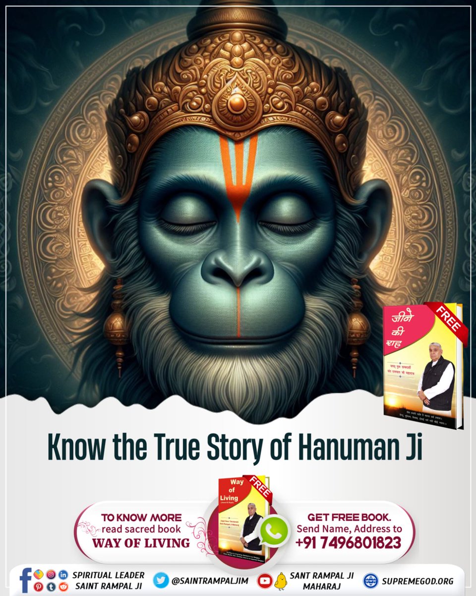 #अयोध्यासे_जानेकेबाद_हनुमानको मिले पूर्ण परमात्मा
SUPREME GOD MET HANUMAN JI IN THE FORM OF MUNINDER RISHI, WHO SHOWED HIM HIS IMMORTAL LOK AND BESTOWED TRUE DEVOTION UPON HIM.
In the 12th chapter 'Hanuman Bodh', page 113 of Kabir Sagar, there is an incident of Pawan Putra Hanuma