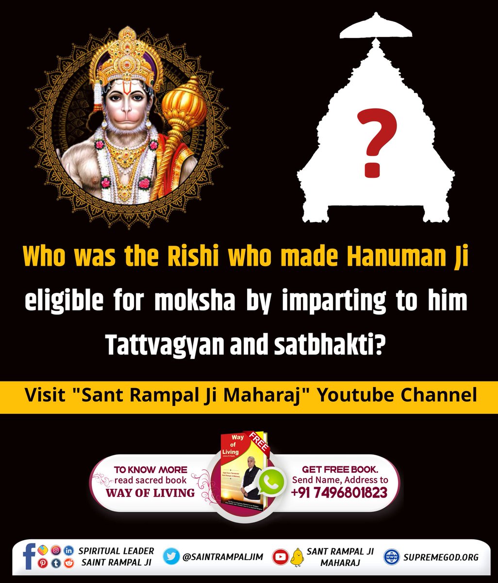 #अयोध्यासे_जानेकेबाद_हनुमानको मिले पूर्ण परमात्मा 🥀❤️ Who was the Rishi who made Hanuman Ji eligible for moksha by imparting to him Tattvagyan and satbhakti? Visit 'Sant Rampal Ji Maharaj' Youtube Channel