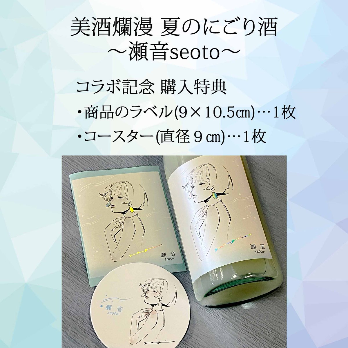 凪　イラストレーター　直筆サイン「このまま」 凪 イラストレーター 直筆サイン「このまま」 凪