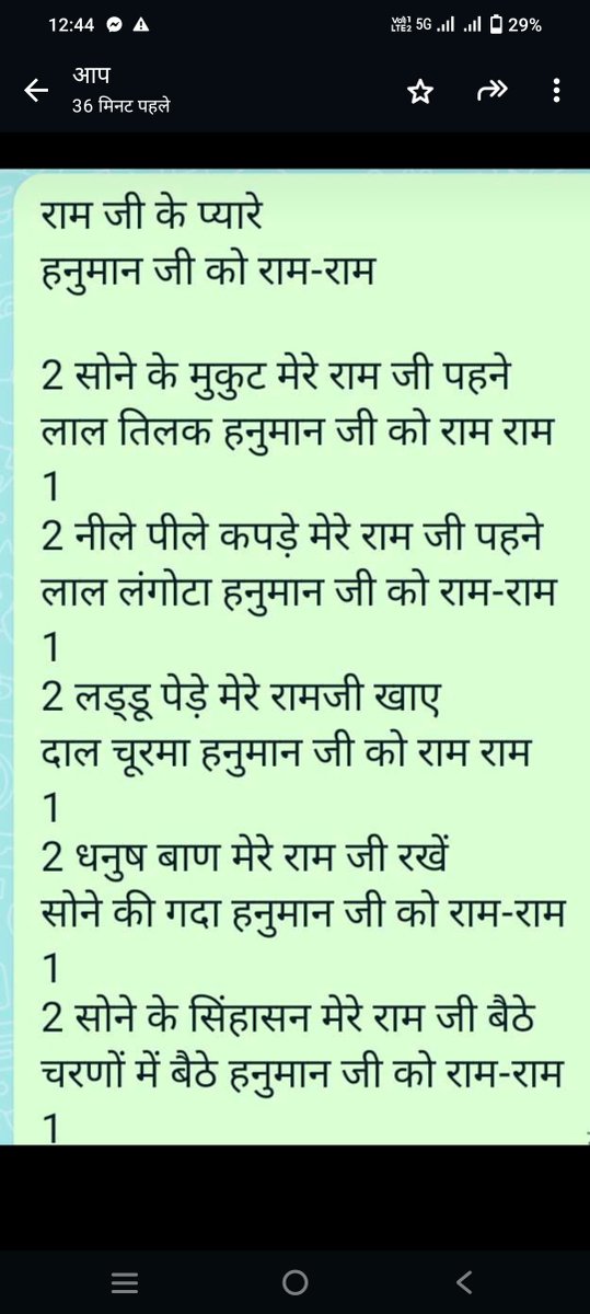 BabaRajeshwar's tweet photo. हर हर महादेव जय शिव शंभू https://t.co/cH6RtrAFFb
