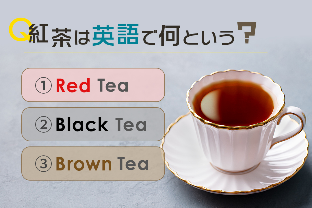 トワイニング on X: 