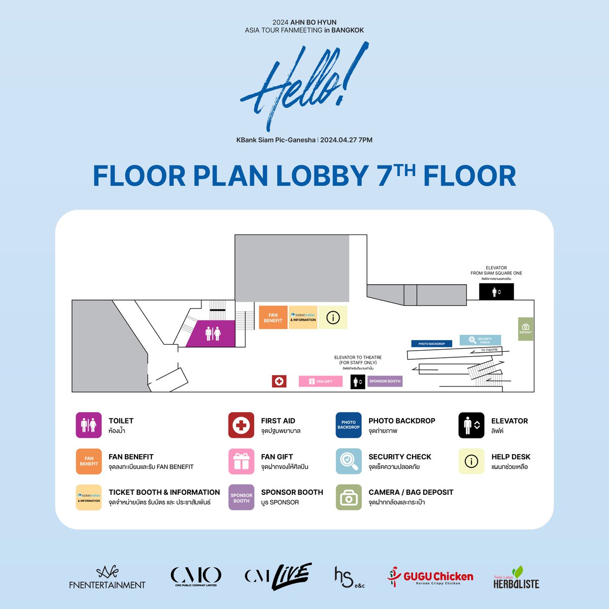 CMLiveThailand's tweet image. #ANNOUNCEMENT 
ใกล้วันที่พวกเราจะได้เจออันโบฮยอนกันแล้ว 

👀 เราเอาผังจัดงาน กำหนดการ และข้อปฏิบัติในการรับชมงานมาฝาก 

#AhnBoHyunFanMeetinginBangkok
📆 27 เมษายน 67 
📍 โรงละครเคแบงก์สยามพิฆเนศ 
🎫 ticketmelon.com/cmlive/helloabh 

#CMLIVE #CMO #AhnBoHyun #AhnBoHyunFanMeetingAsiaTour