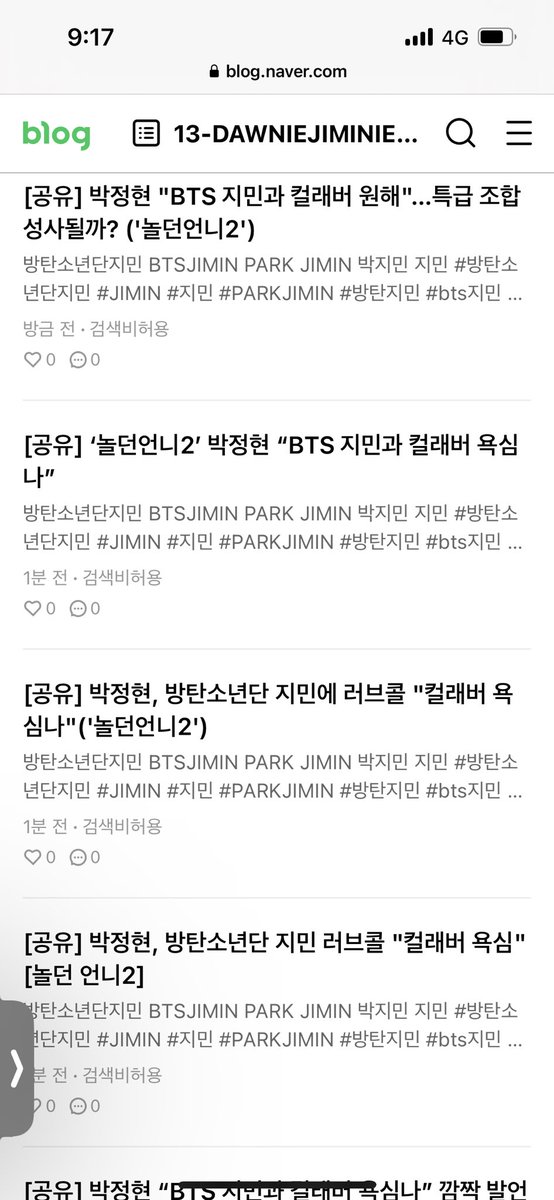 9 articles for Jimin today 😊

#LikeCrazy #SetMeFree_Pt2 #CloserThanThis #JIMIN #지민